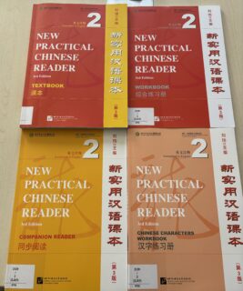 Zum Artikel "Unterrichtsmaterialien für die Sprachseminare von BA-3"